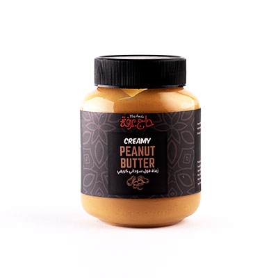 Creamy Peanut Butter 320 g | Haj Arafa