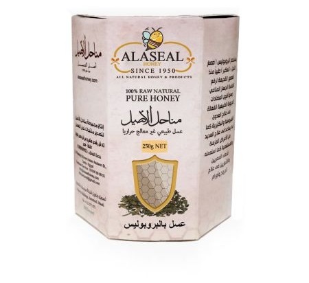 Bee Honey With Propolis 250 g | Al-Aseel