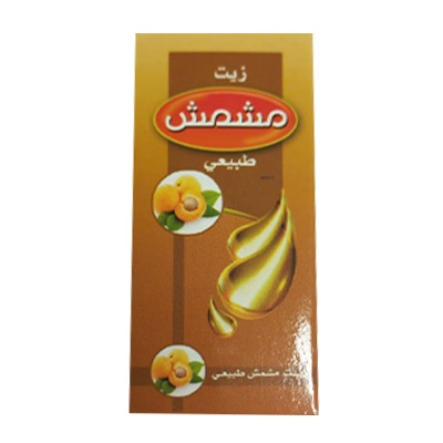 Apricot oil 30 ml | El Badawia