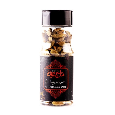 Cardamom Gravy 50 g | Haj Arafa