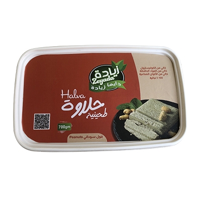 Halawa peanuts 400 gm | Zeyada