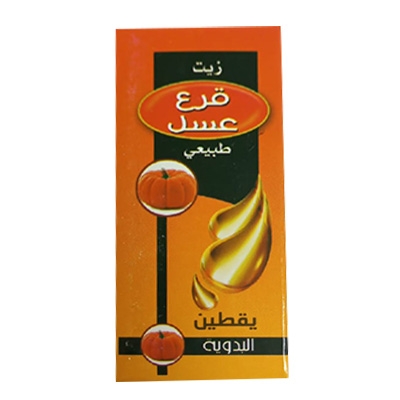 Pumpkin oil 30 ml | El Badawia