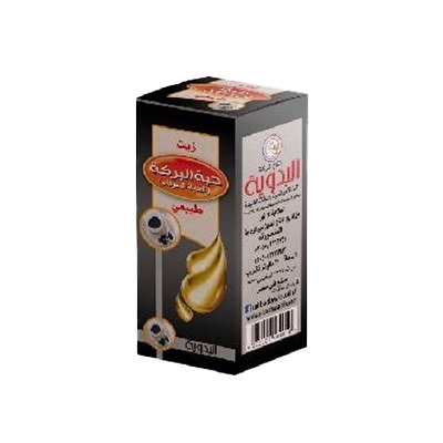 Nigella sativa oil 30 ml | El Badawia