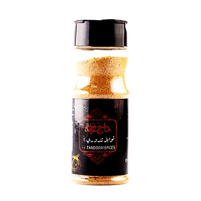 Tandoori spices 85 g | Haj Arafa