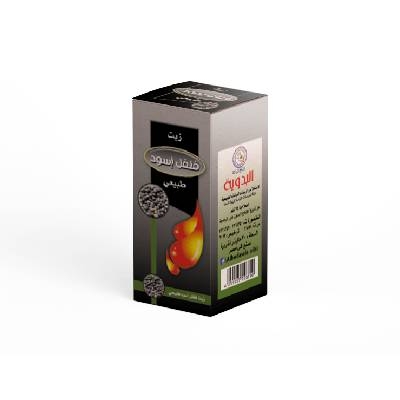 Black pepper oil 30 ml | El Badawia