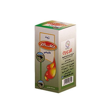 Ostrich oil 30 ml | El Badawia
