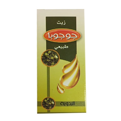 Jojoba Oil 30 ml | El Badawia