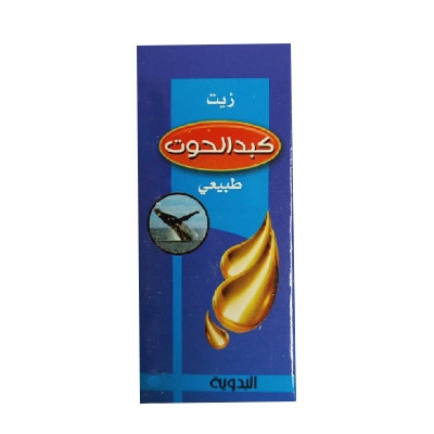 Cod liver oil 30 ml | El Badawia
