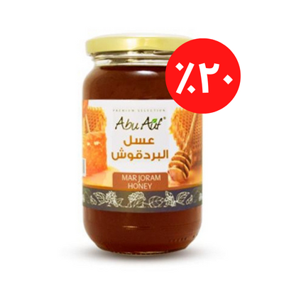 خصم %20 عسل بردقوش - 250 جم | أبوعوف