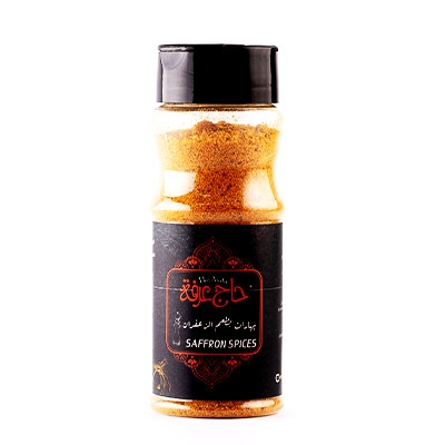 Spices with saffron flavor 110 g | Haj Arafa