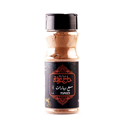 Seven spices 65g | Haj Arafa