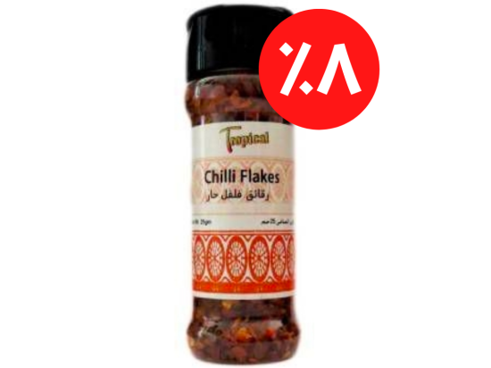 Chili flakes 45g | Tropical