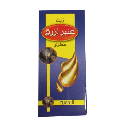 Blue amber oil 30 ml | El Badawia