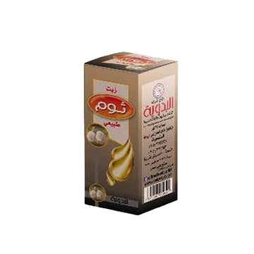 Garlic Oil 30 ml | El Badawia
