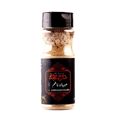 cardamom powder 65 g | Haj Arafa