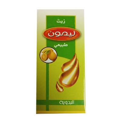 Lemon oil 30 ml | El Badawia