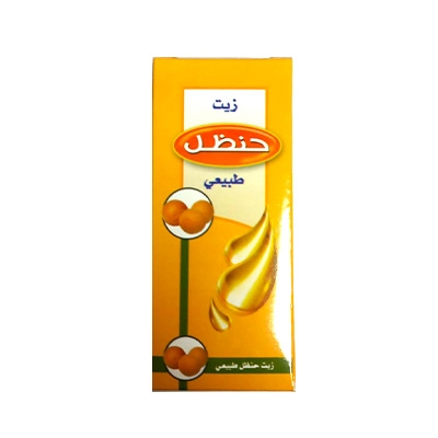 Handal Oil 30 ml | El Badawia