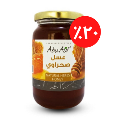 خصم %20 عسل صحراوى 250جم - أبوعوف
