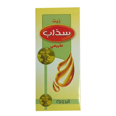 melted oil 30 ml | El Badawia